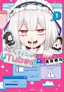 Ano Ko ni Naisho no VTuber!